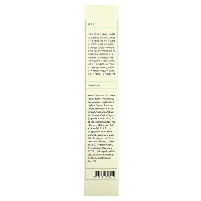Sérum Anti-Taches AXIS-Y – Niacinamide 5% pour un Teint Éclatant & Unifié