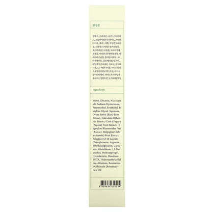 Sérum Anti-Taches AXIS-Y – Niacinamide 5% pour un Teint Éclatant & Unifié